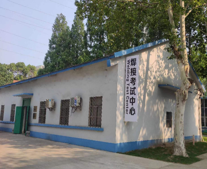 焊接考試中心場(chǎng)地.png